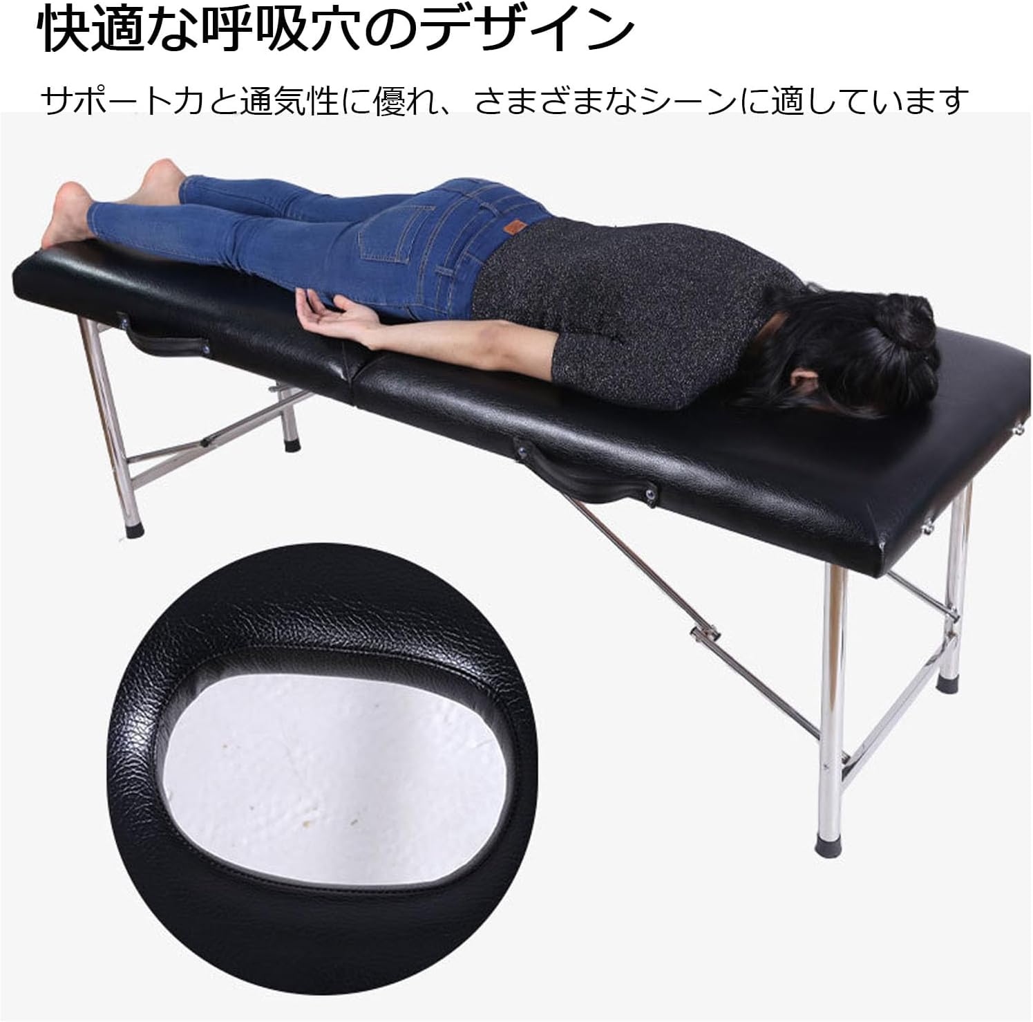 Amazon｜ポータブルマッサージベッド 軽量 折りたたみ 施術ベッド